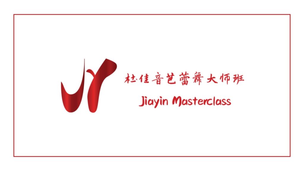 jiayin-masterclass